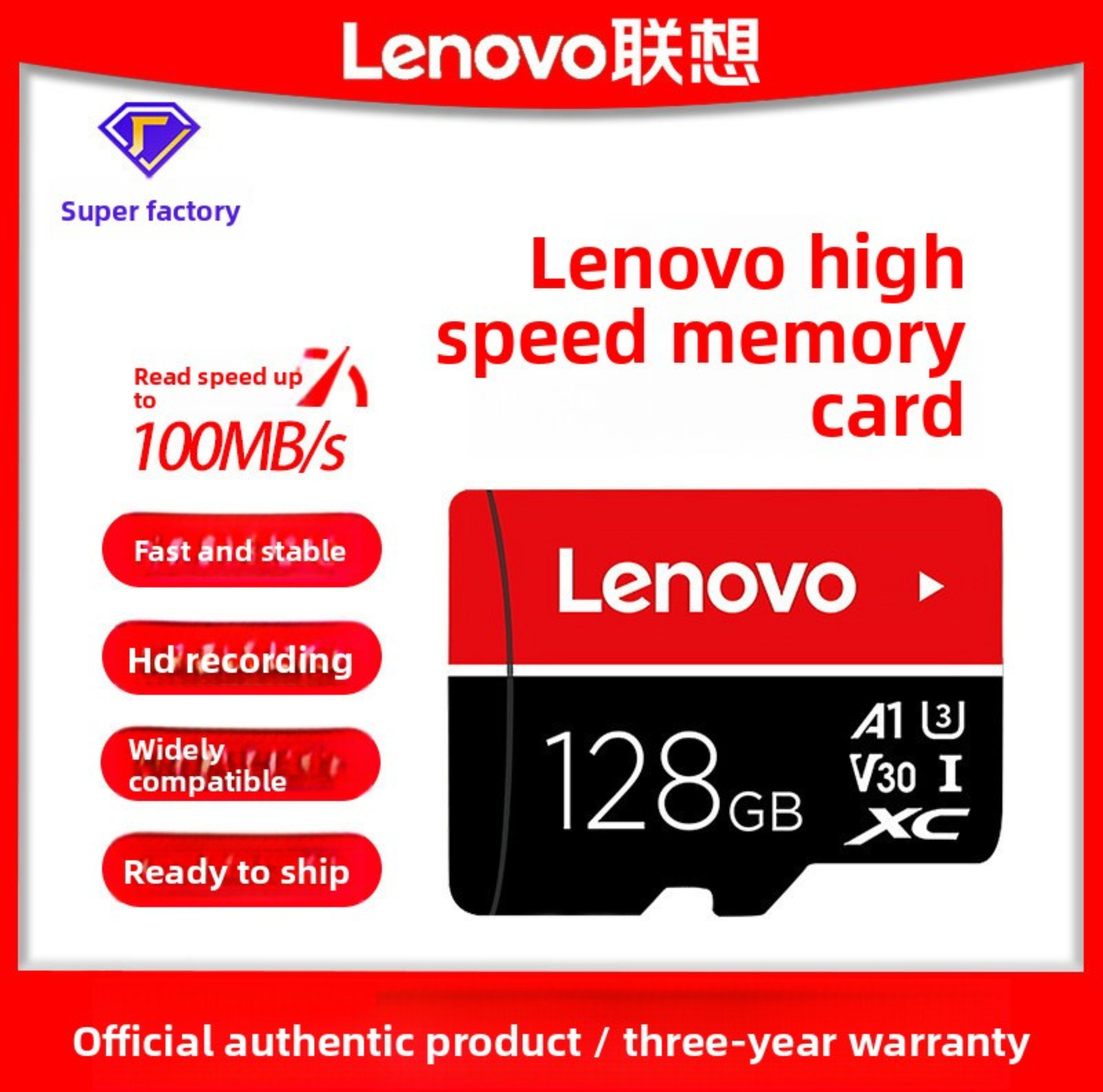Lenovo TF Micro-SD Card 128GB T100 High-Speed Memory Card for Mobile, Tablet & Security Monitoring